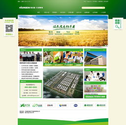 天津奔唐網(wǎng)絡(luò)攜手海吉星農(nóng)副產(chǎn)品，開啟日用品互聯(lián)網(wǎng)數(shù)字化營(yíng)銷新篇章